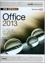 楽天市場】office 2013 アカデミックの通販