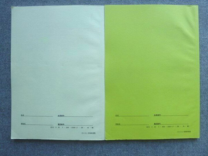 楽天市場】SEG (科学的教育グループ) 受験化学速修コース 大学受験0期 
