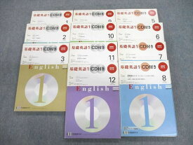 VN01-058 NHKラジオ 基礎英語1 2009年5月〜2010年3月 通年セット 計11冊 CD22枚付 00L1D