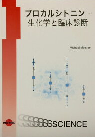 プロカルシトニン　生化学と臨床診断 (UNI-MED Science) [ハードカバー] Michael　Meisner
