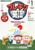 楽天市場】NHKDVD プレキソ英語 BOXの通販 