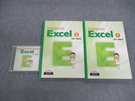 VD02-119 ユーキャン MOS合格対策講座 Excel エクセル1/2 未使用品 計2冊 CD-ROM1巻付 38M1D