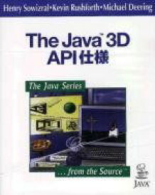 The Java 3D API仕様 (ASCII JavaSerise) スウィーザル，ヘンリー、 デリング，マイケル、 ラシュフォース，ケビン、 幸央， 安藤、 Sowizral，Henry、 Deering，Michael、 Rushfort