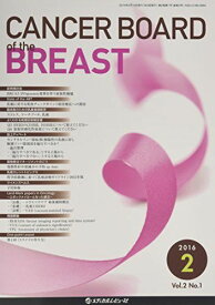 CANCER BOARD of the BREAST vol.2 no.1(2016