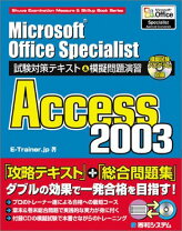 楽天市場】microsoftofficespecialistの通販 