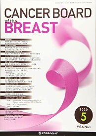 CANCER BOARD of the BREAST Vol.6 No.1(2020