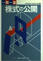 楽天市場】勧業角丸経済研究所（本・雑誌・コミック）の通販 