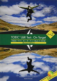 TOEIC L&amp;R Test:On Target Book 2―TOEICテスト:オンターゲットBook