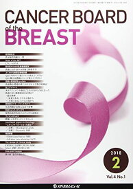 CANCER BOARD of the BREAST Vol.4 No.1(2018