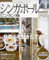 楽天市場】シンガポール・ジョホールバル・ビンタン島の通販 