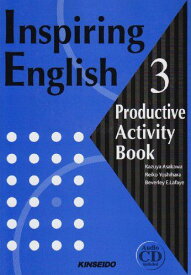 Inspiring English〈3〉Productive Activity Bookライティングマスターコース―基礎から実践へ [単行本] 和也， 淺川、 Lafaye，Beverley E.; 令子， 吉原