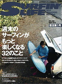 SURFIN&#039;LIFE 2017年 5月号 [雑誌]