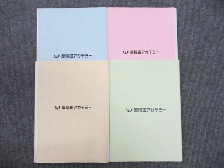 早稲アカ テキスト 四谷大塚 六年生 算数・国語・理科・社会 27冊と回答