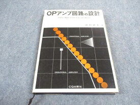 WE06-044 CQ出版社 OPアンプ回路の設計 1976 岡村廸夫 18m6B