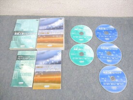 WL11-002 AEON イーオン 楽しく実践できる英語/発音上達トレーニング 2009 DVD5枚 28m0B