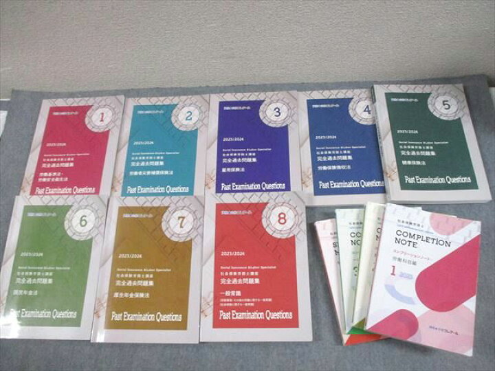 楽天市場】資格合格クレアール 社会保険労務士 コンプリーションノート 