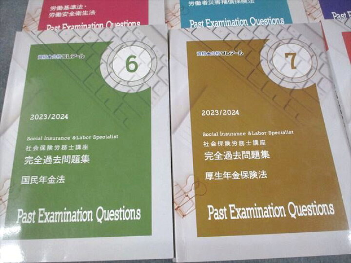 楽天市場】資格合格クレアール 社会保険労務士 コンプリーションノート 