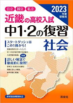 楽天市場】英俊社の通販 
