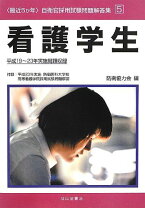 楽天市場】防衛協力会の通販