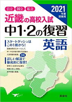 楽天市場】英俊社の通販 