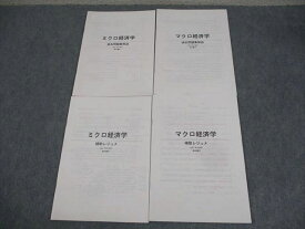 WI11-195 LEC東京リーガルマインド 公務員講座 ミクロ/マクロ経済学 過去問題集解説 等 2024年合格目標 計4冊 高村憲司 16m4D