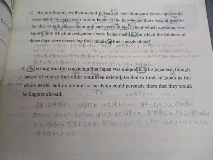楽天市場】東進 西きょうじの飛翔のための英文読解講義(応用) Part1/2 