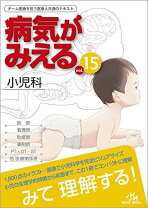 楽天市場】病気がみえる 12の通販