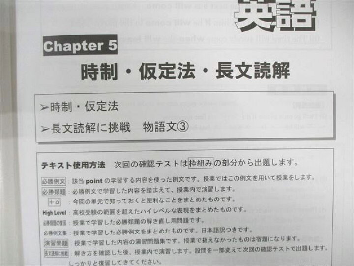 楽天市場】早稲田アカデミー 必勝コース 早慶附属突破対策 3科(英語 