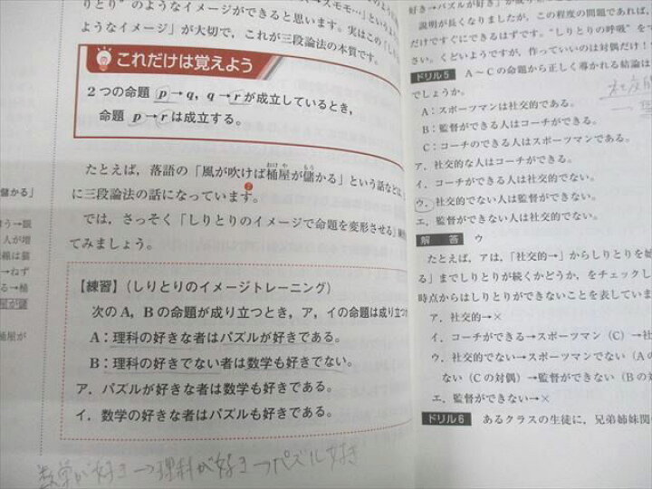 楽天市場】実務教育出版 公務員合格講座 テキスト/ワーク/面接試験対策 