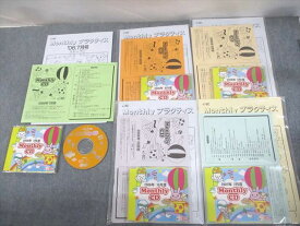 VC10-143 七田チャイルドアカデミー Monthly プラクティス 2006年7〜10月/2007年2月号 計10冊 CD5枚付 58M4D