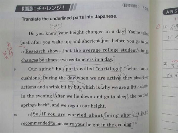 楽天市場】東進 安河内哲也の基礎から偏差値アップ総合英語 Vol.1/2/3 