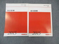 楽天市場】代ゼミ（学習参考書・問題集｜本・雑誌・コミック）の通販