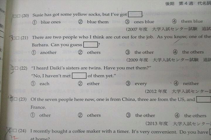 楽天市場】鉄緑会 高1 英語発展講座 第1/2部/英文法問題/英文解釈・英 