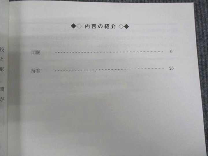 楽天市場】駿台 解法の研究II 理系編 状態良い 2023 夏期 雲幸一郎 