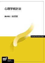 楽天市場】放送大学 地理の通販 