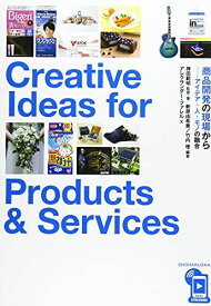 Creative Ideas for Products &amp; Services