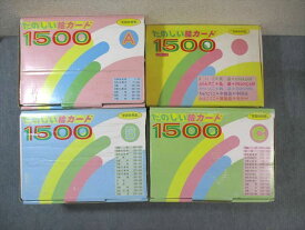 WL03-002 日本学校図書 家庭保育園 たのしい絵カード A/B/C CD10巻付 ★ 00L4D