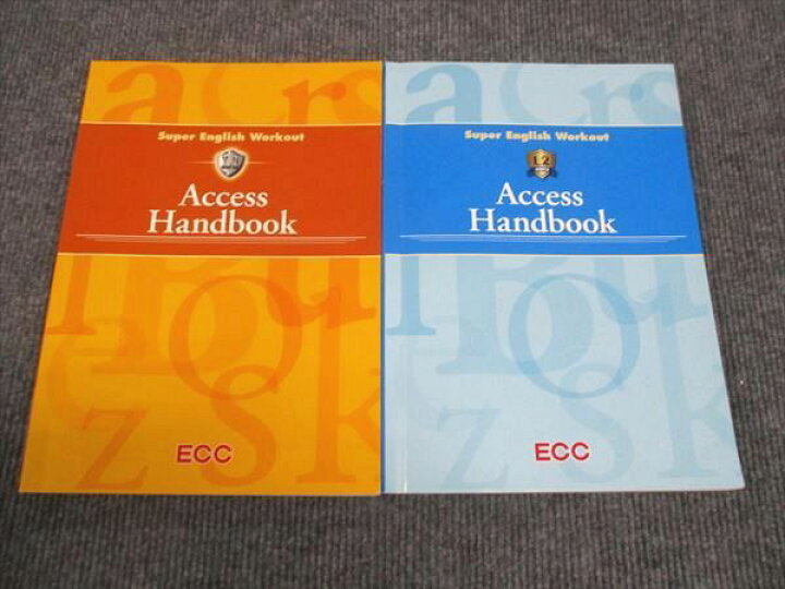 楽天市場】WN28-002 ECC Access Hand book L1/L2 計2冊 ☆ 020S4B 
