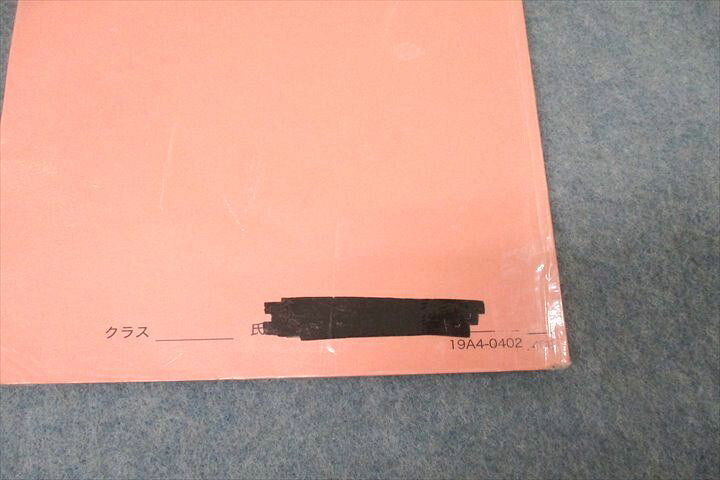 楽天市場】鉄緑会 高1 英語発展講座 英文解釈・英作文 第1/2部 