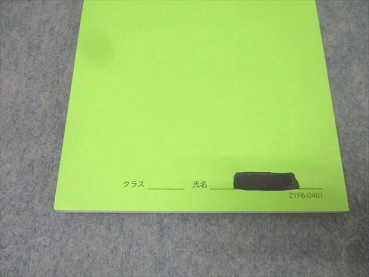 楽天市場】鉄緑会 高3 物理発展講座/問題集 テキストセット 2021 計2冊 