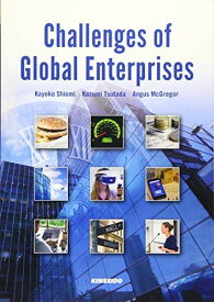 海外メディアで読むグローバル企業の挑戦: Challenges of Global Enterprises
