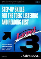 一歩上を目指すTOEIC? LISTENING AND READING TEST: Level 3 ?Advanced?(解答なし) 北尾泰幸 西田晴美 林…