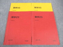 楽天市場】ZS（本・雑誌・コミック）の通販 