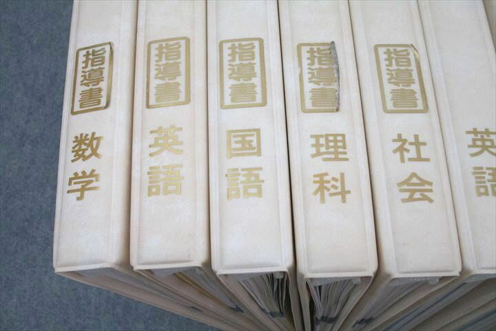 楽天市場】PASTEM パステム/指導書 国語/英語/数学/理科/社会 高校受験 