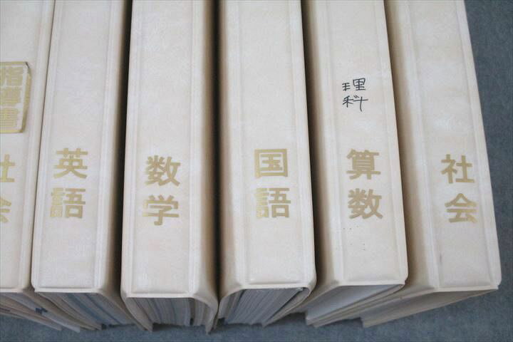 楽天市場】PASTEM パステム/指導書 国語/英語/数学/理科/社会 高校受験 