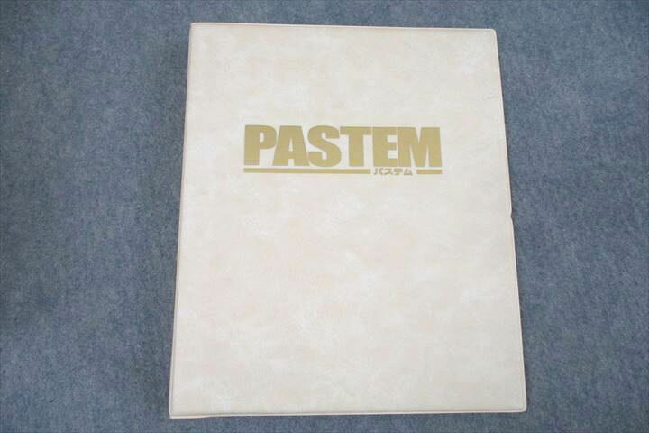 楽天市場】PASTEM パステム/指導書 国語/英語/数学/理科/社会 高校受験 