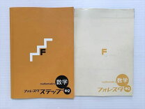 楽天市場】フォレスタ 教材（本・雑誌・コミック）の通販