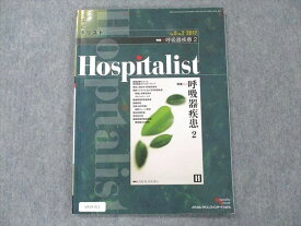 VA19-011 メディカル・サイエンス・インターナショナル Hospitalist 2017 Vol.5 No.2 08S4C