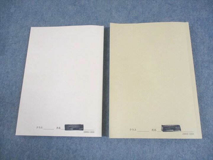楽天市場】鉄緑会 東京大学 高3 世界史 東大世界史問題集 問題/解答 