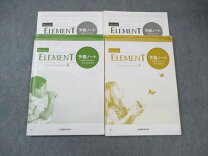 楽天市場】啓林館 elementの通販 